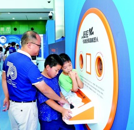 强科普之翼 蓄创新之力——“十四五”科普工作实现跨越式发展