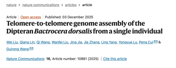【科研论文科普解读】破译害虫DNA！我国科研团队绘出橘小实蝇基因组图谱