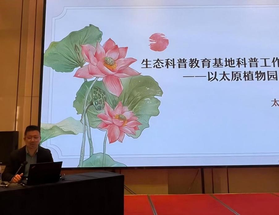 中国环境出版集团“第二届生态环保科普创作营”在太原举办