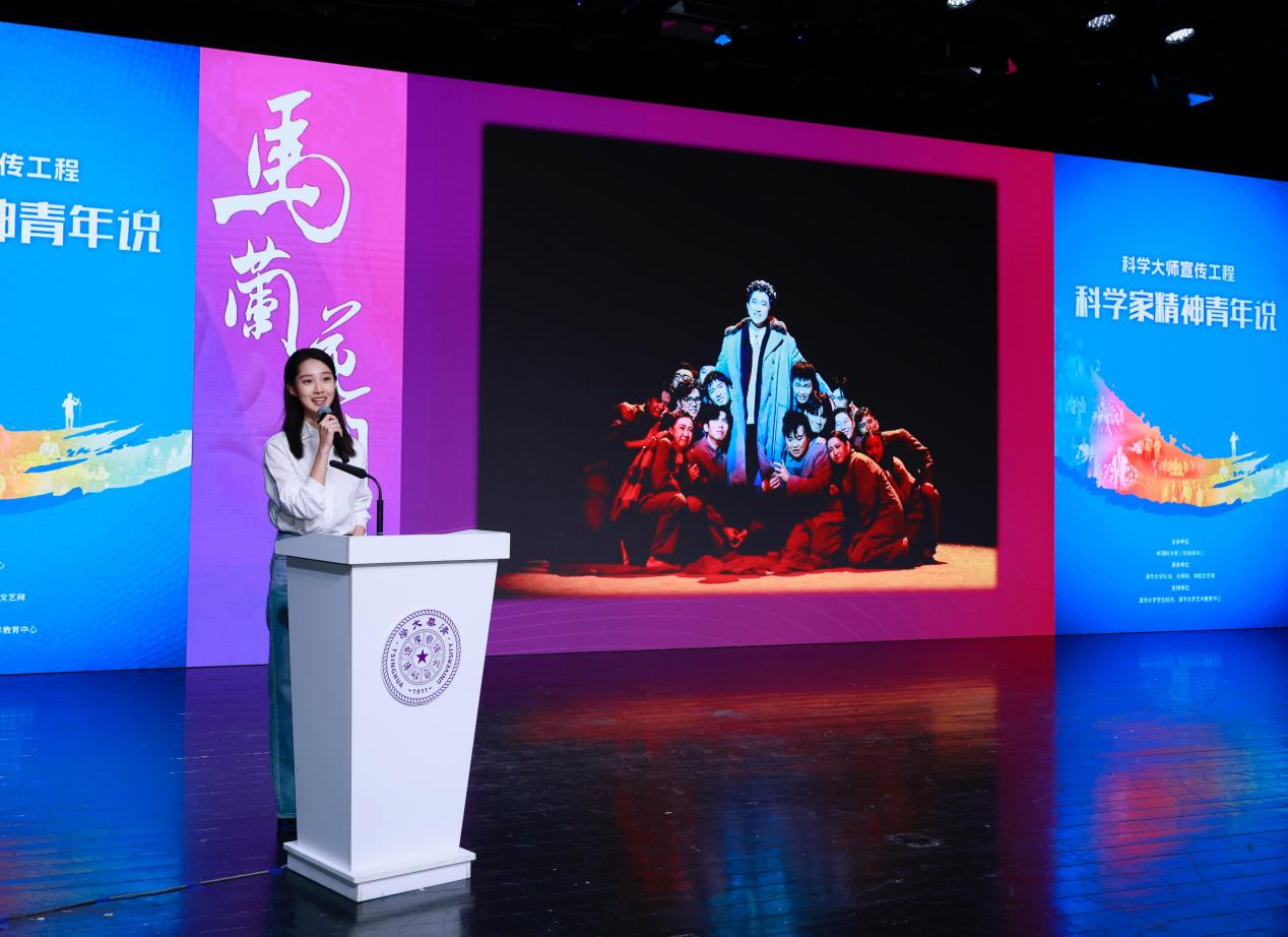 科学大师宣传工程“科学家精神青年说”活动在京举办