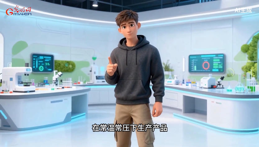 畅想“十五五”｜“废料变宝”技术，正在改写生活