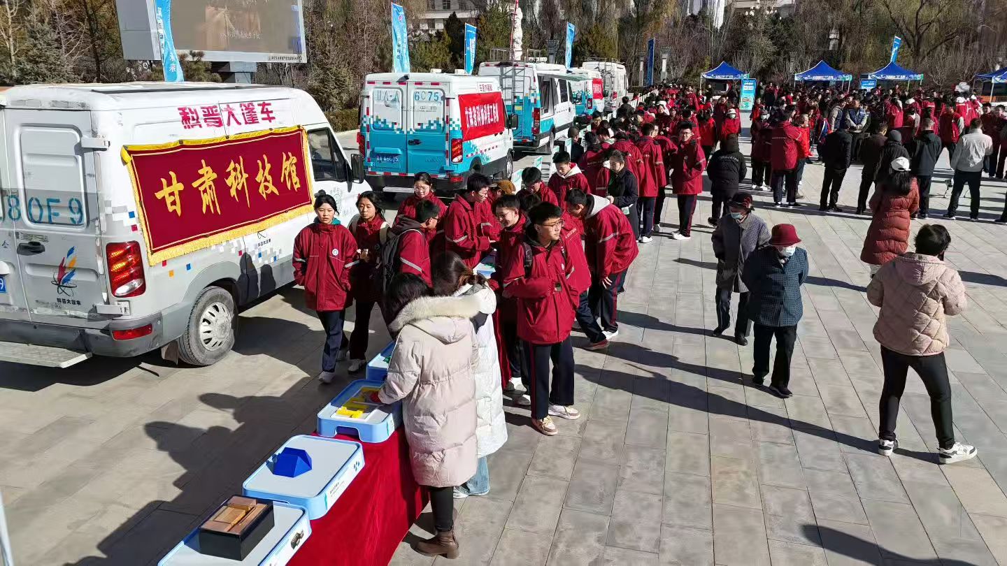 首个“流动科普样板间”试点启幕
