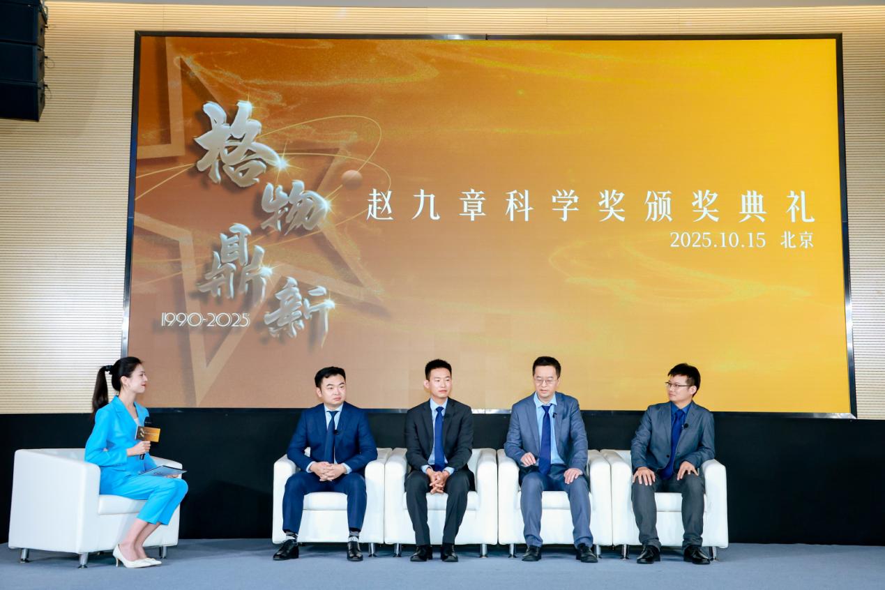 中青年科学家谈AI与科研双向赋能