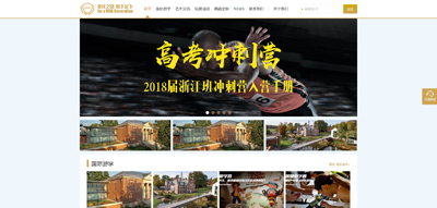 公司网站建设案例