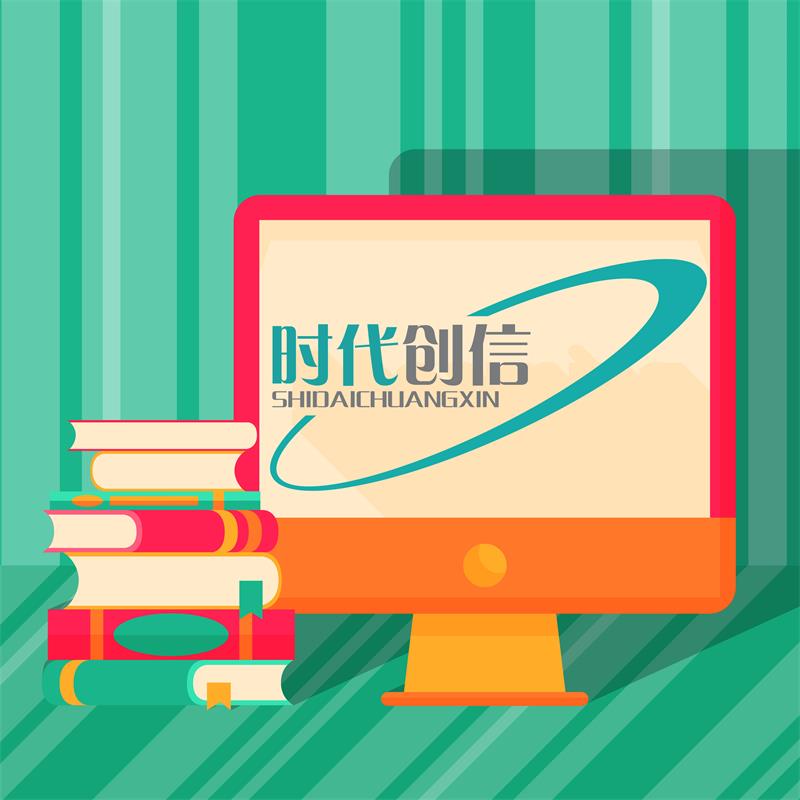 网站建设北京AGGAME官方网站 企业网站开发案例