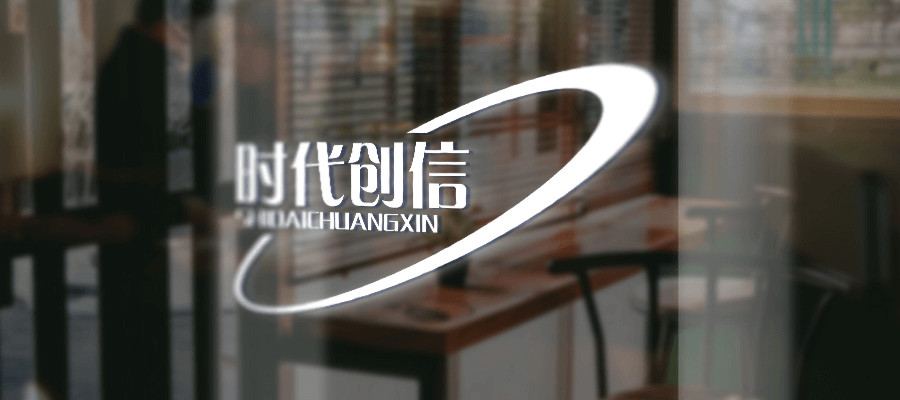 营销型网站设计案例