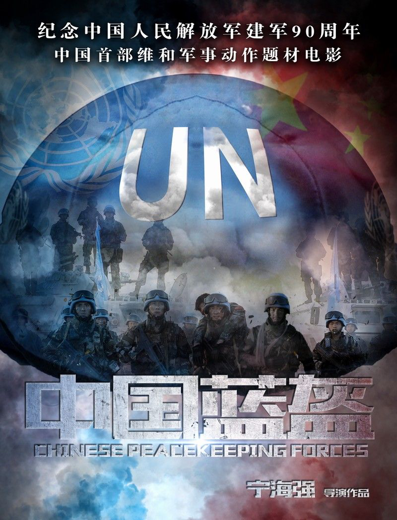 大型网站建设案例