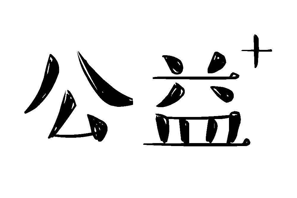 品牌网站设计案例