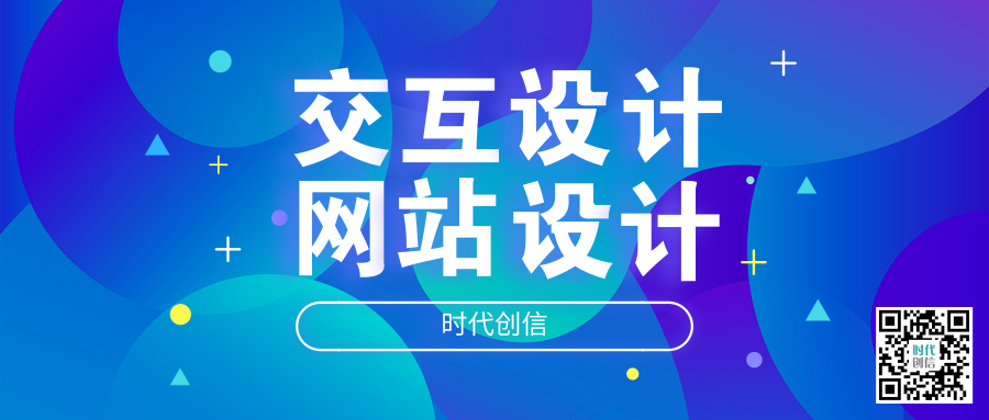 大型网站开发案例