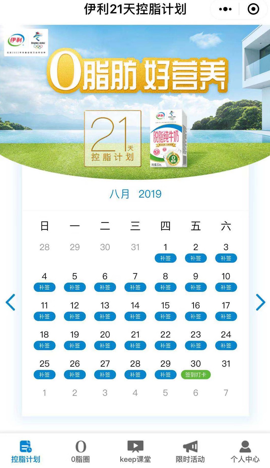 公海彩船-抢红包解决方案