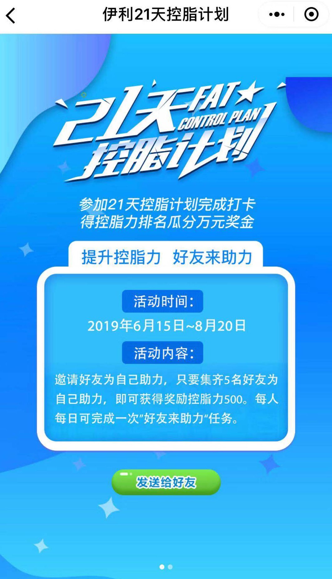 公海彩船-抢红包解决方案