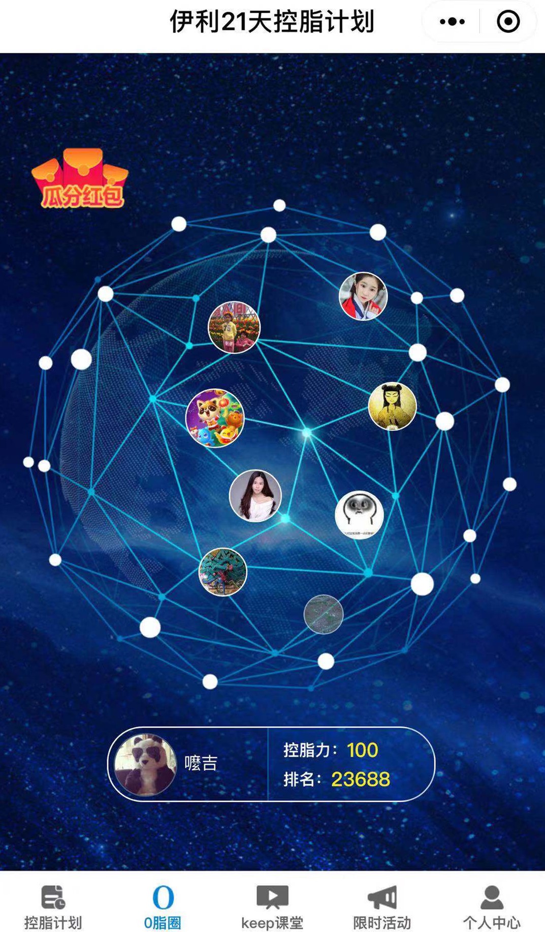 公海彩船-抢红包解决方案