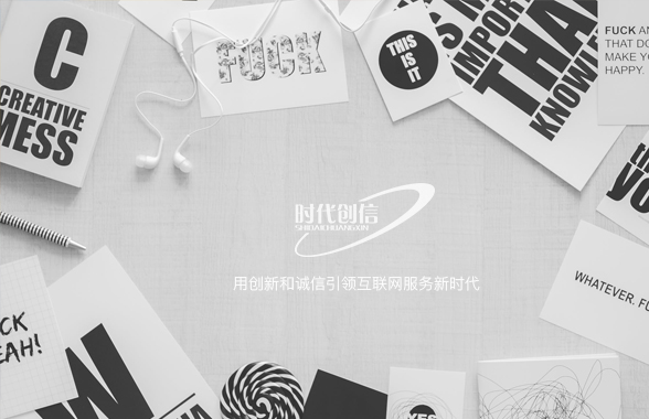 AGGAME官方网站网站建设