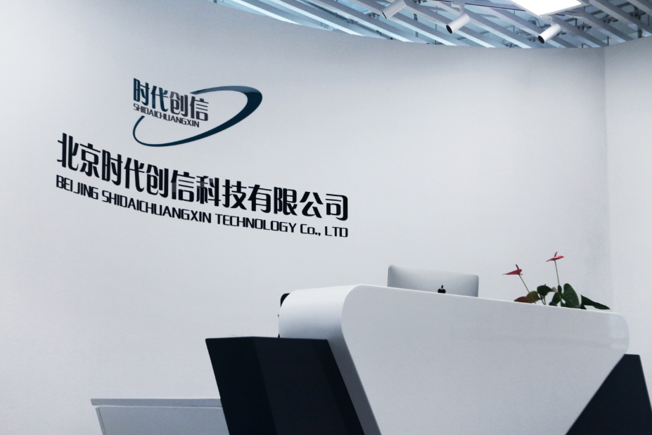 钱柜QG777网站建设公司