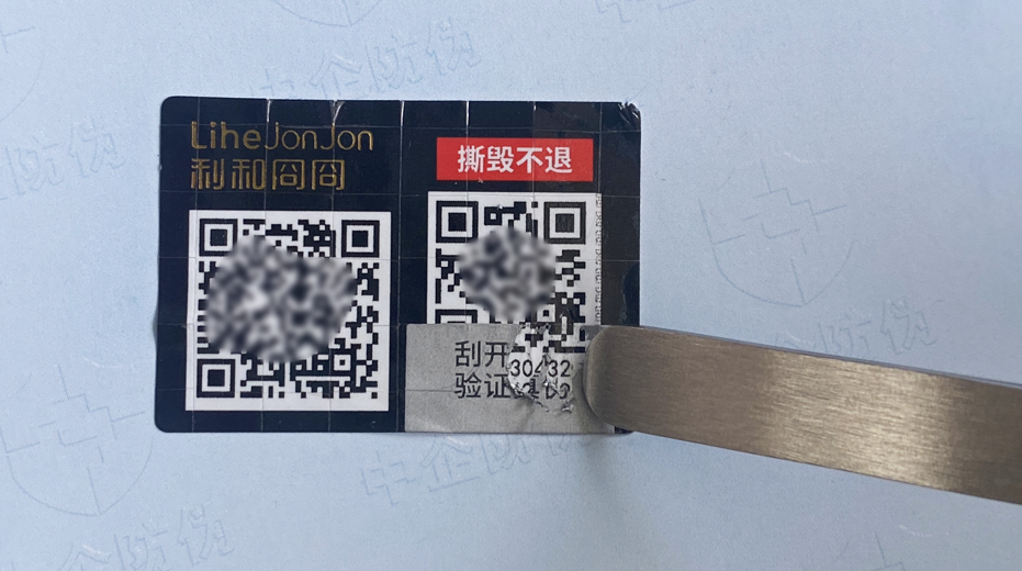 1715311690392372.png 企业微信截图_17153115802731.png