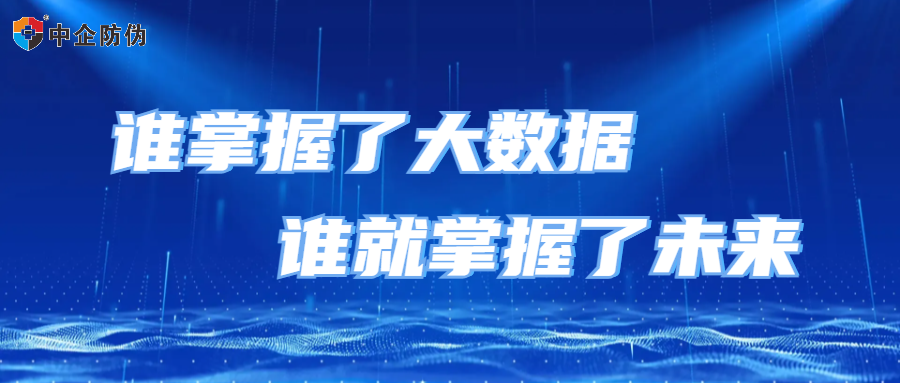 掌握大数据掌握未来 10.31.png