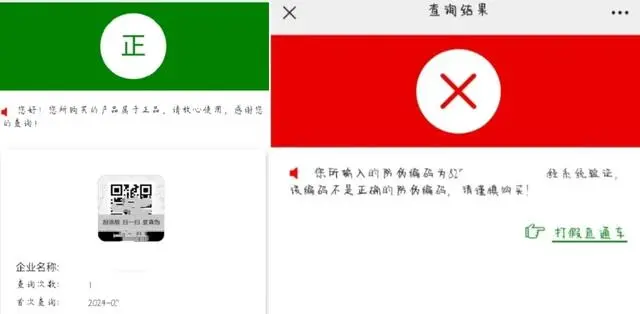 1718178859400072.jpg 1718178859400072.jpg