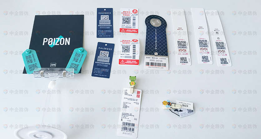 1724036312958361.jpg 服装吊牌带logo.jpg