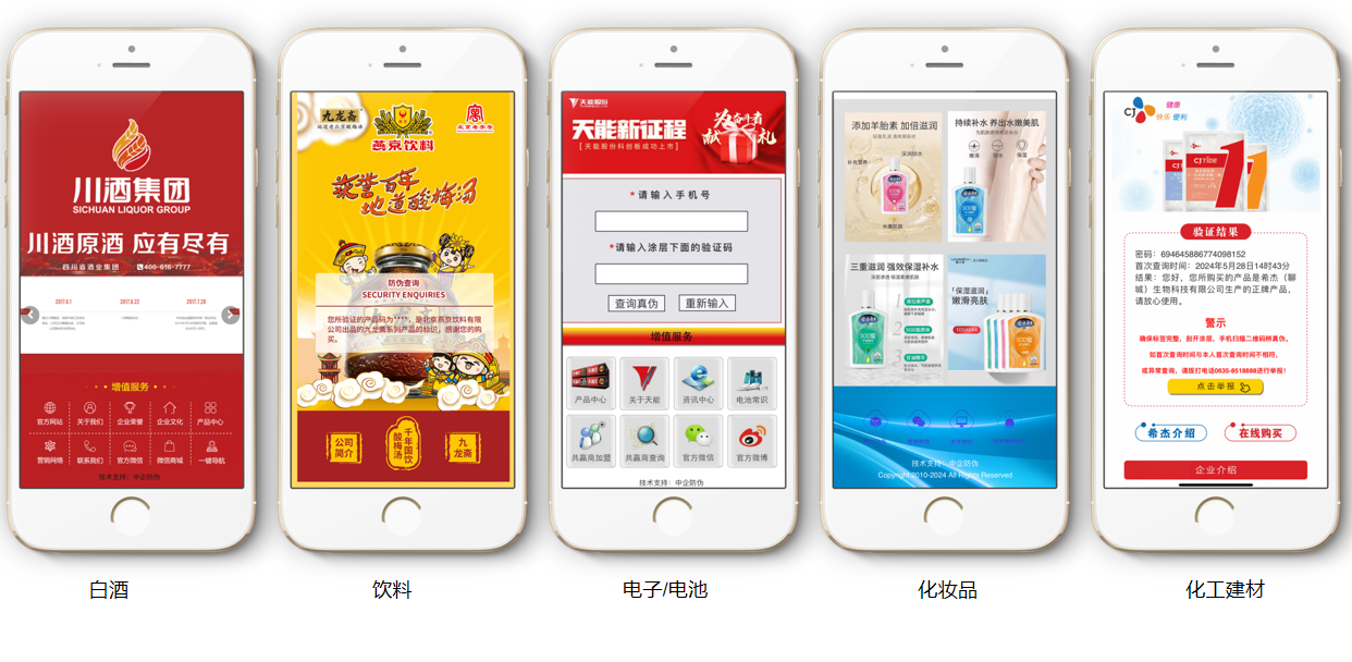 1727332103107981.png 企业微信截图_17273320668452.png