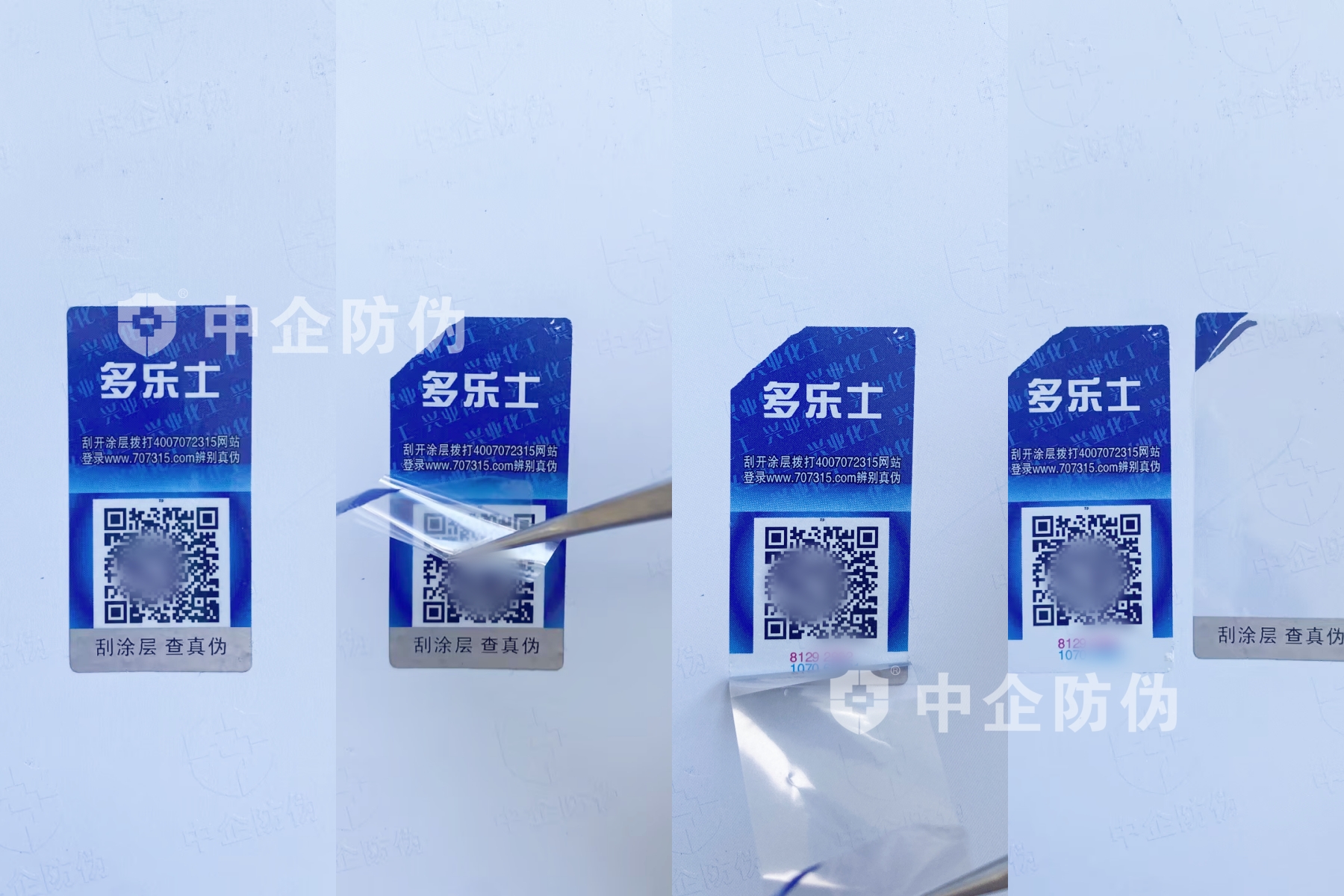 1726293577380811.jpg 四张.jpg