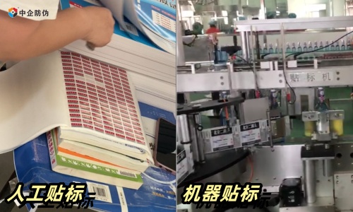 人工贴标.jpg