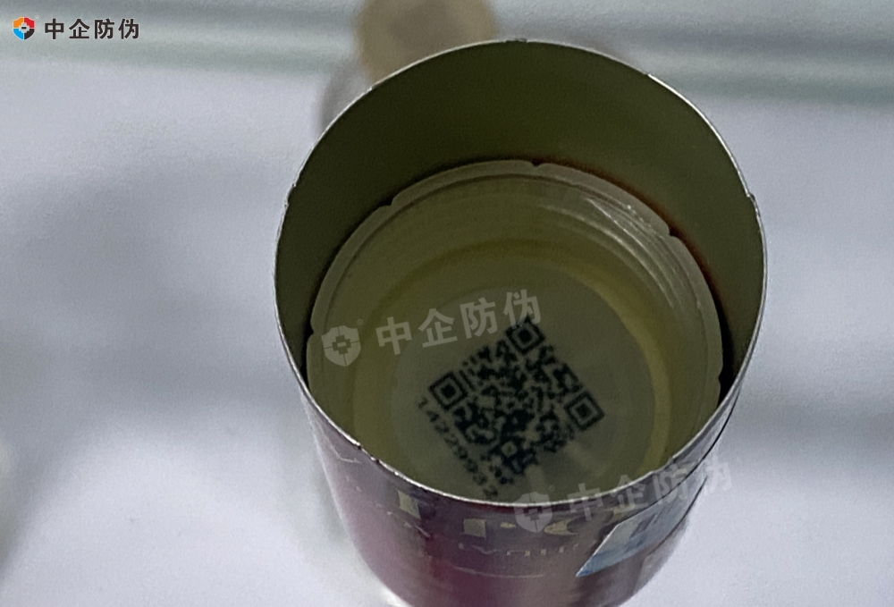 瓶内码.jpg