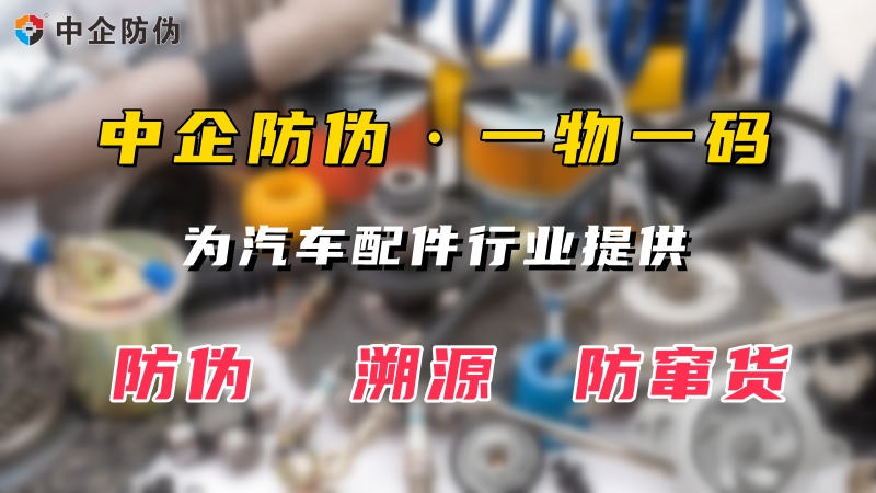 汽车配件 4.18.jpg