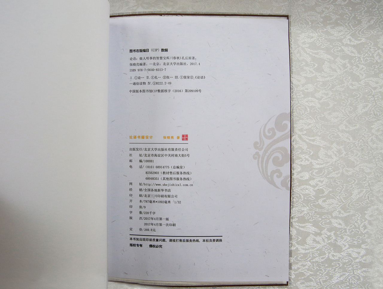 1713418738966413.jpg 1713418738966413.jpg