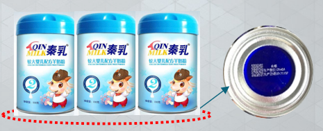 公海555000JC线路检测中心