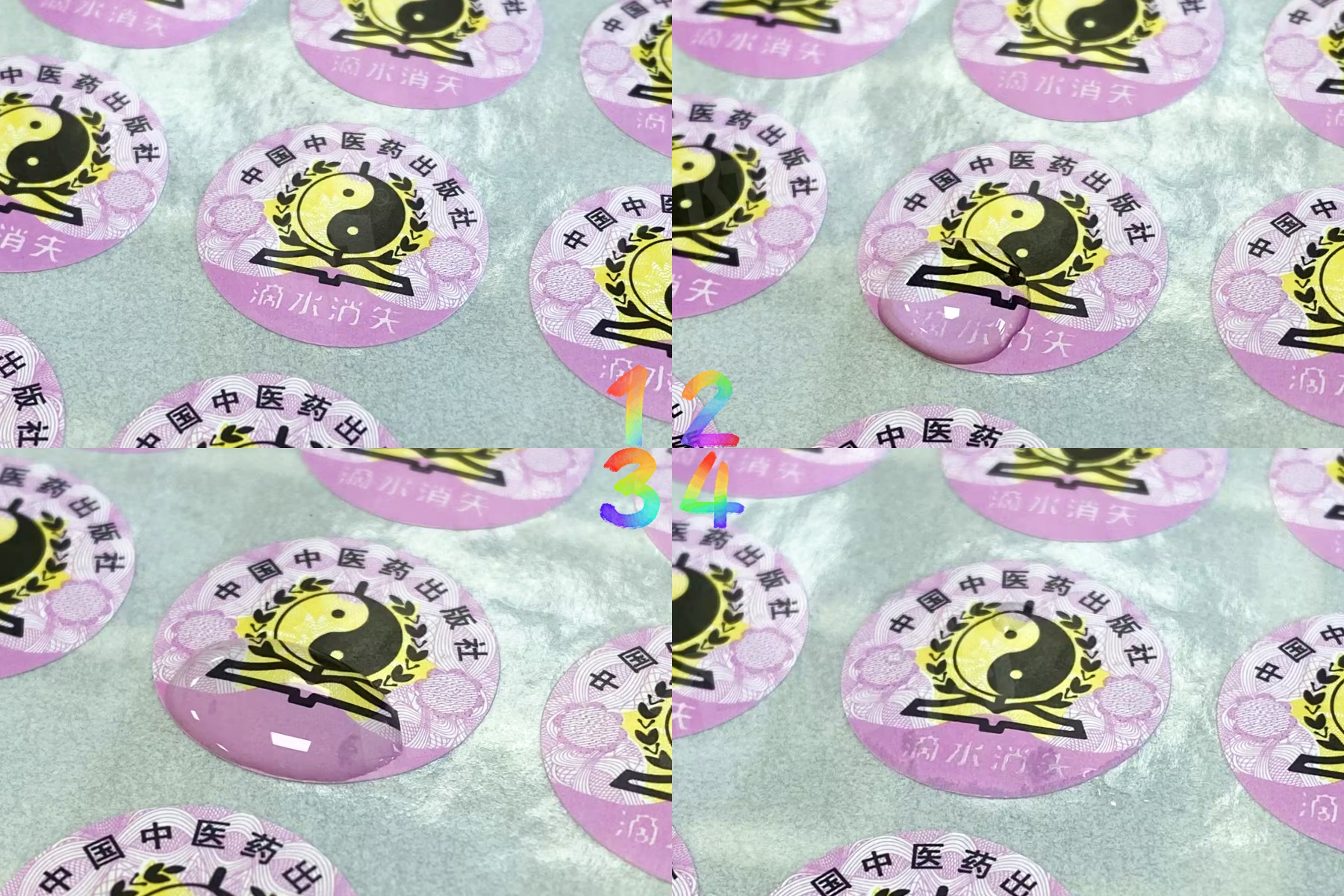 1768545218946621.jpg 公司矢量LOGO横版PNG白色_副本.jpg