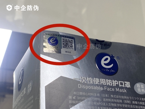 1750147633812298.jpg 就是一个桌签.jpg