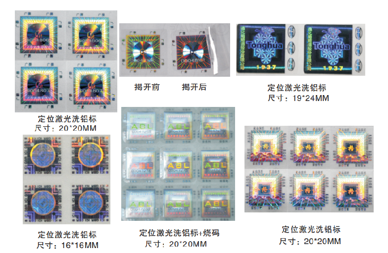 公海555000JC线路检测中心