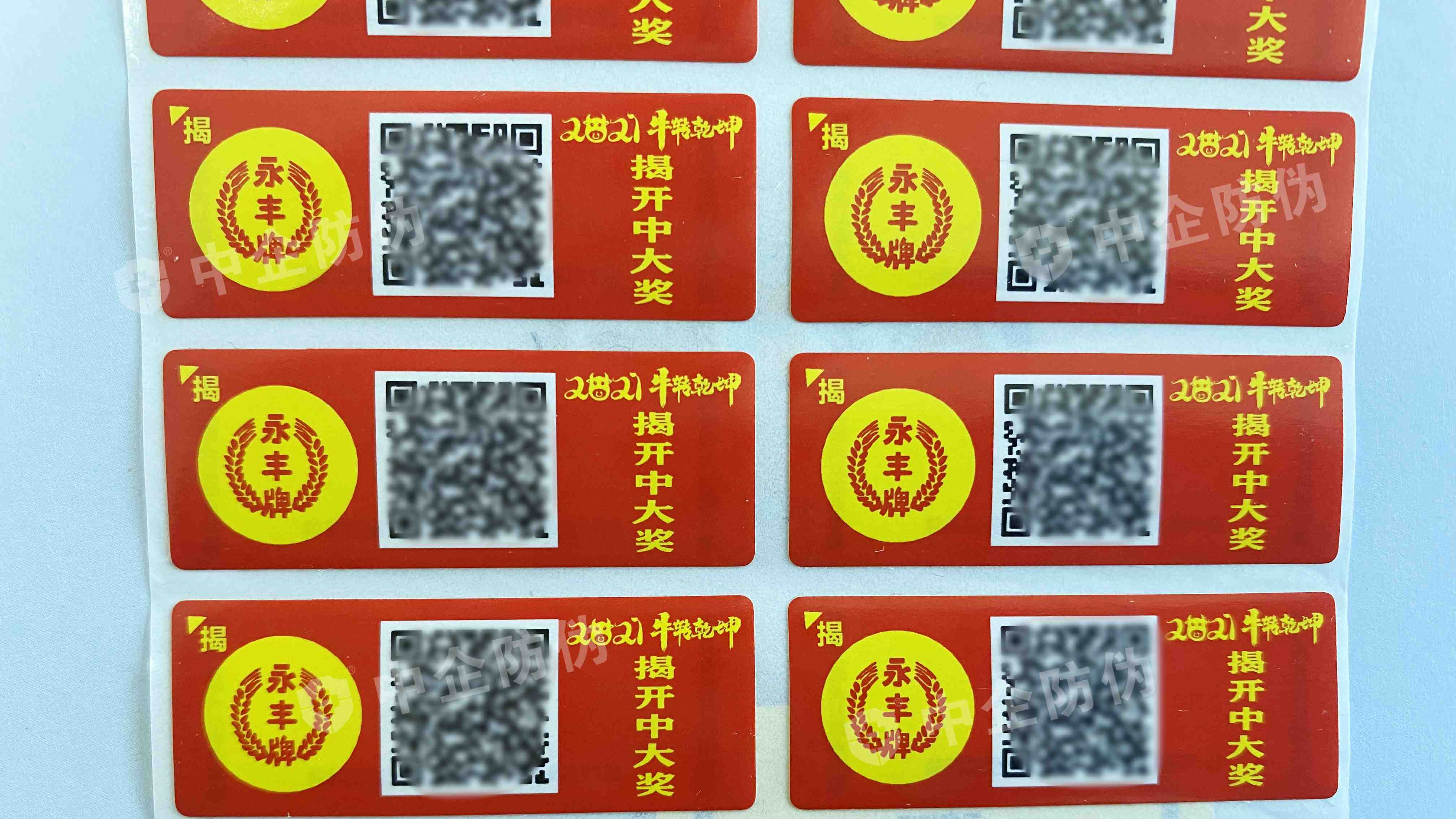 1728528413416037.jpg 抽奖.jpg