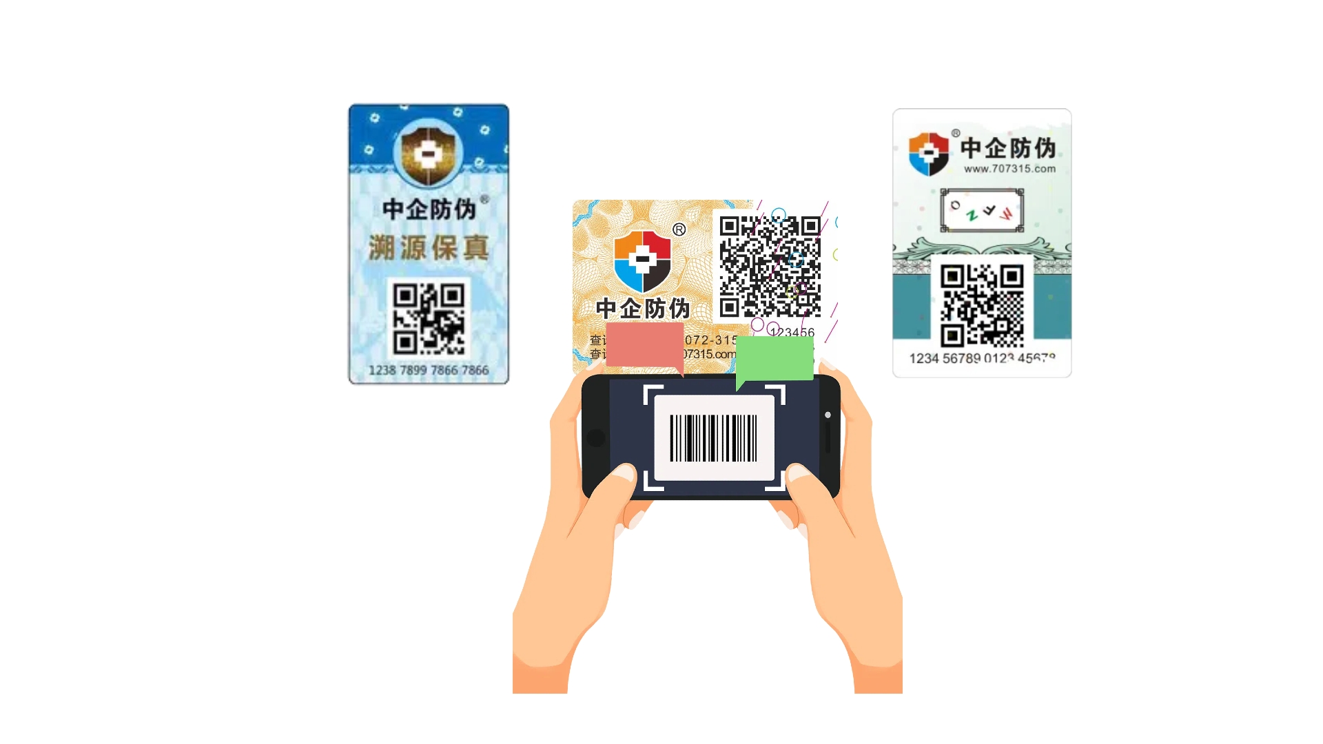 1761880840264328.jpg 扫码 9.12.jpg