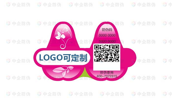 防伪标签-去LOGO-xyxf.jpg