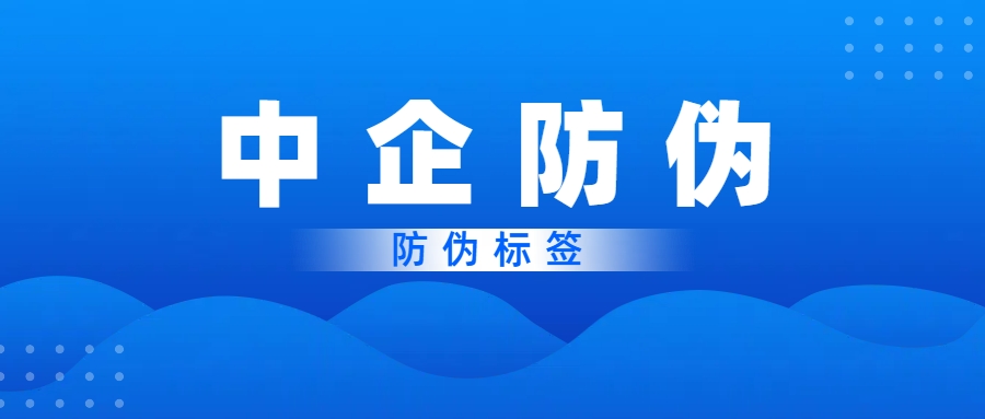 1750239708890055.jpg 乐玩LEWIN防伪防伪标签.jpg