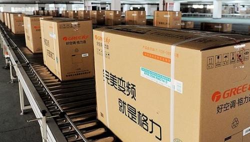 公海555000JC线路检测中心