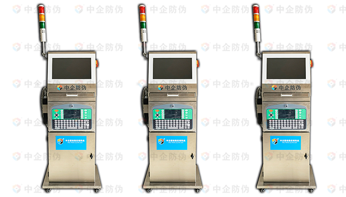 公海555000JC线路检测中心