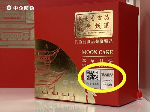 1750147610719243.jpg 这是三个标签.jpg