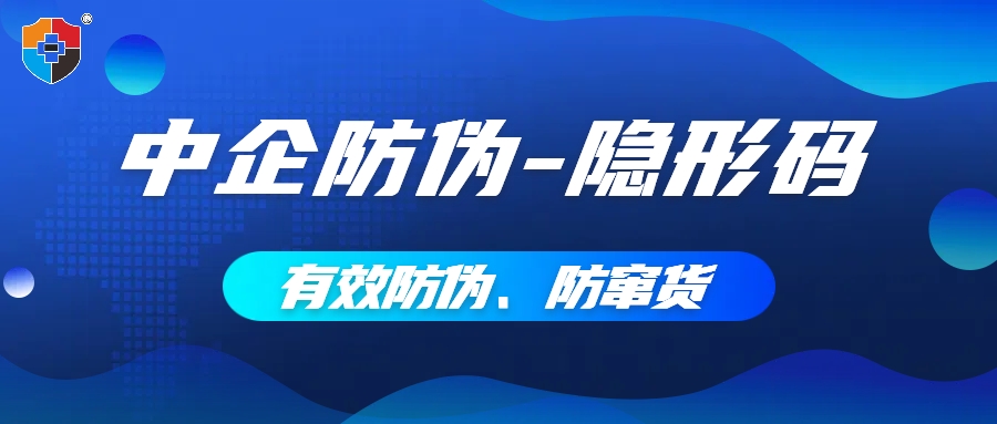 隐形码8.2.jpg