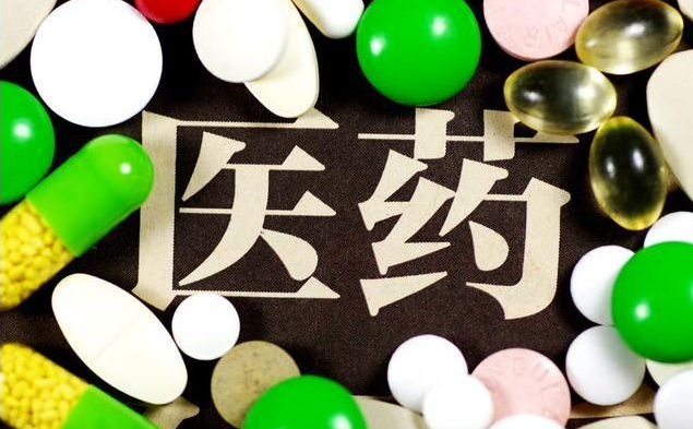 医药行业图1.png