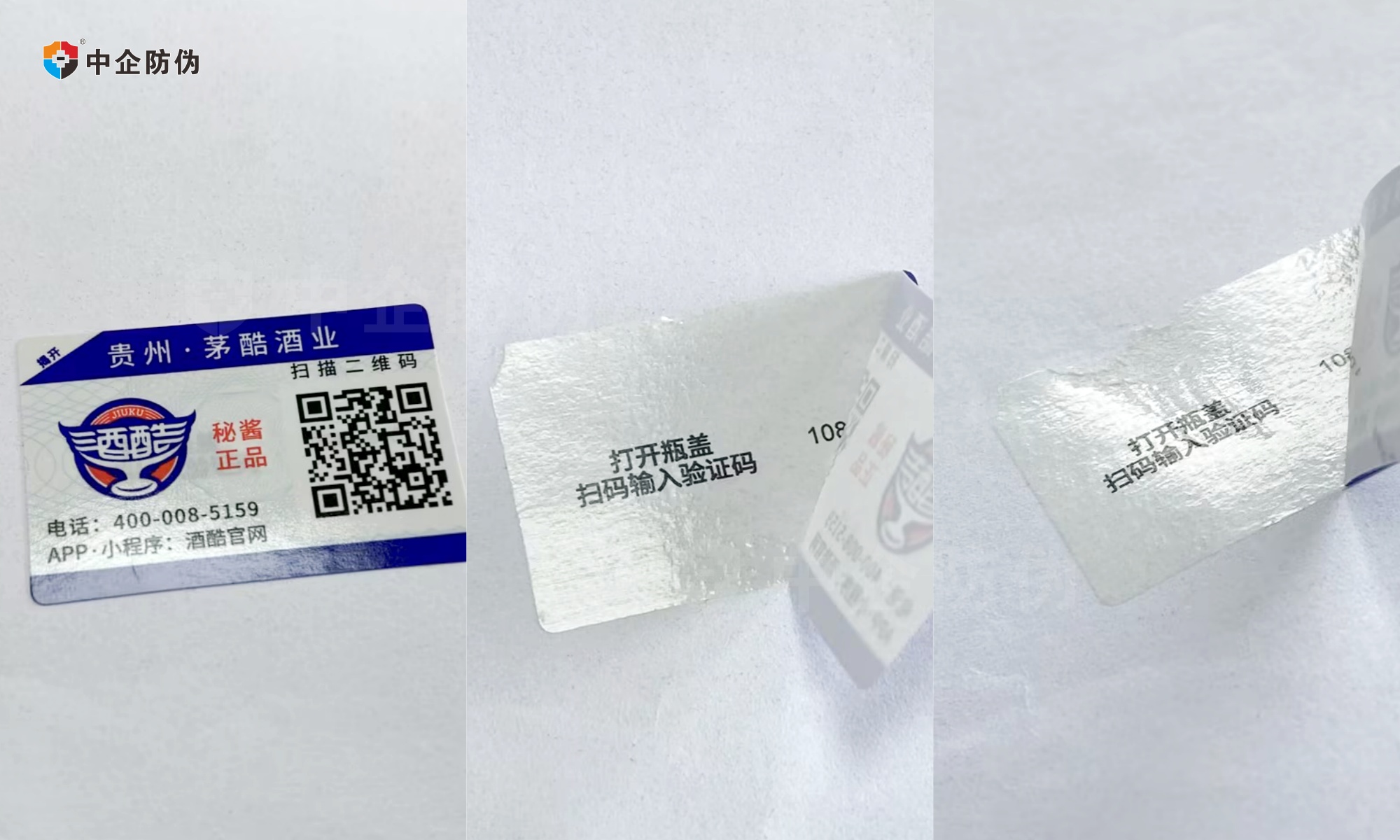 1761882333457148.jpg 如发热.jpg