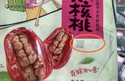 1747030185831452.jpg 69cda519-2255-4ecb-b985-7c852828f7d3.jpg