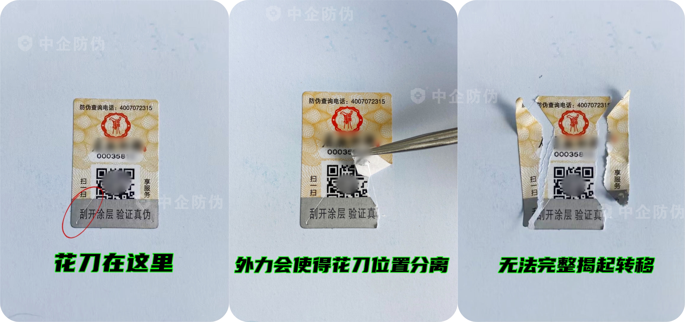 1713841015977895.jpg 花刀.jpg