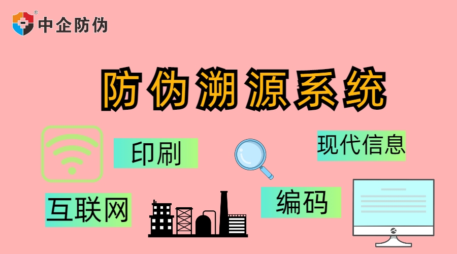 互联网 印刷 编码 现代信息.jpg