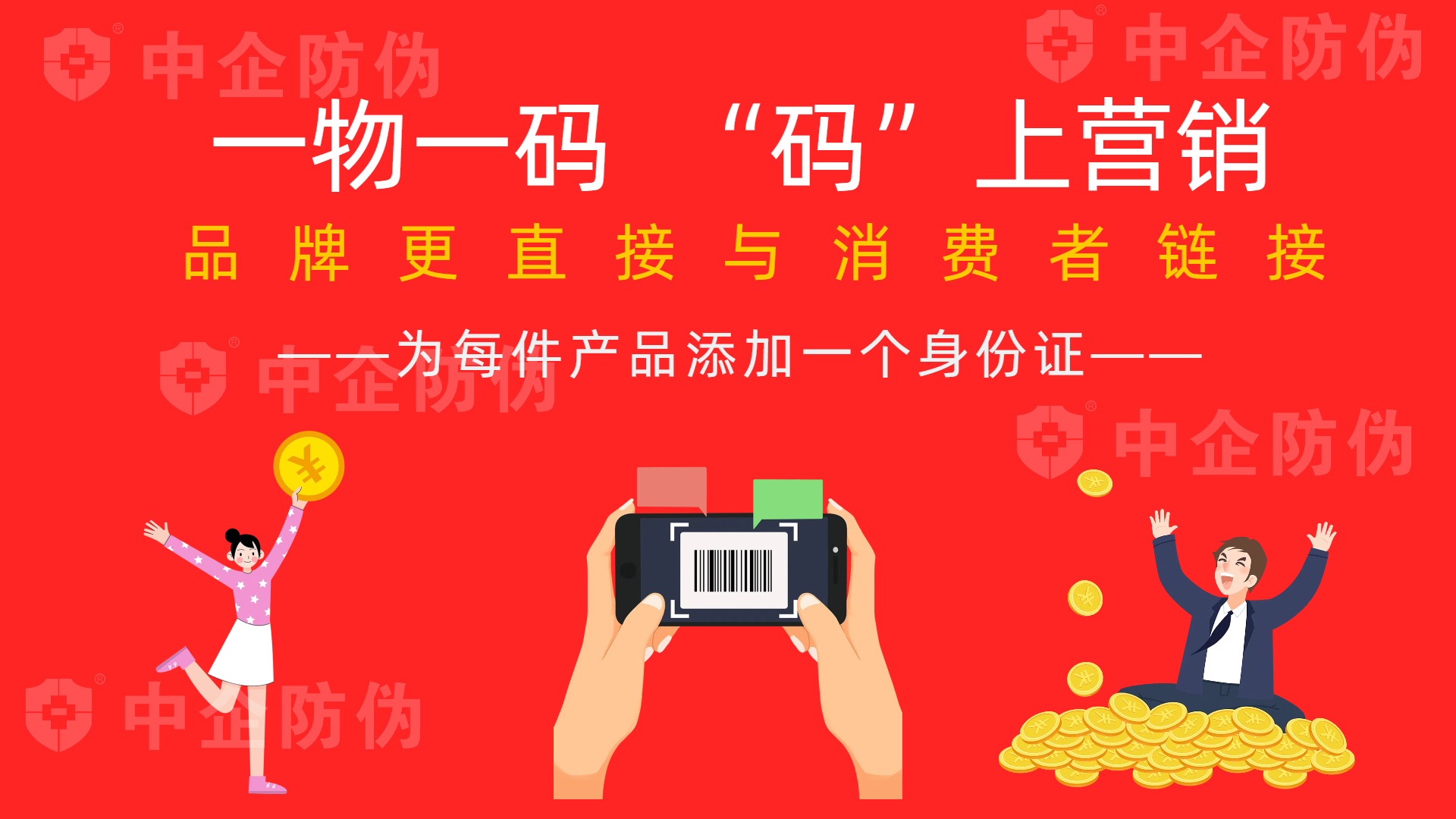 1712125355764087.png 码上营销.png