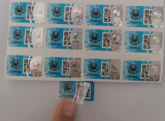 防伪标签 防伪标签