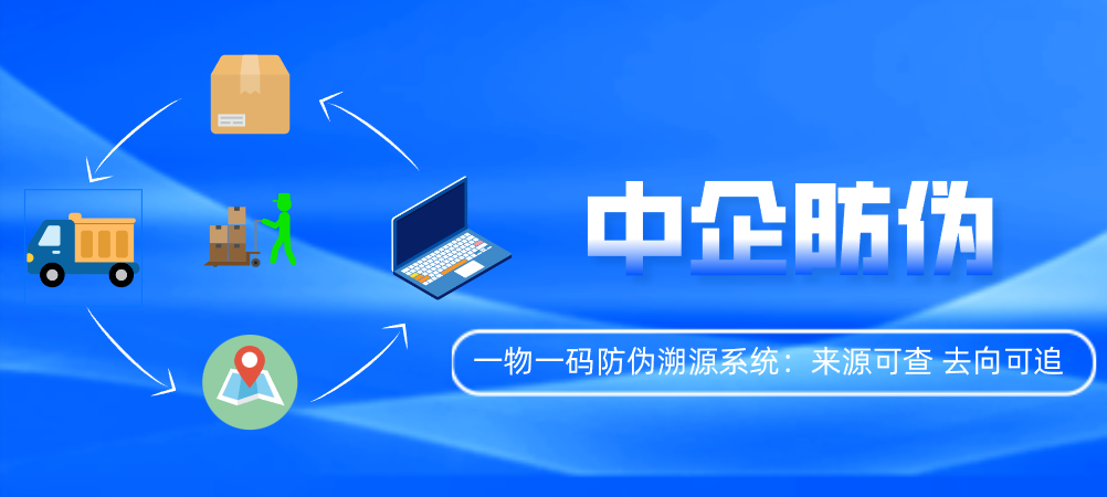 1733453806946048.png 网站尾巴图.png