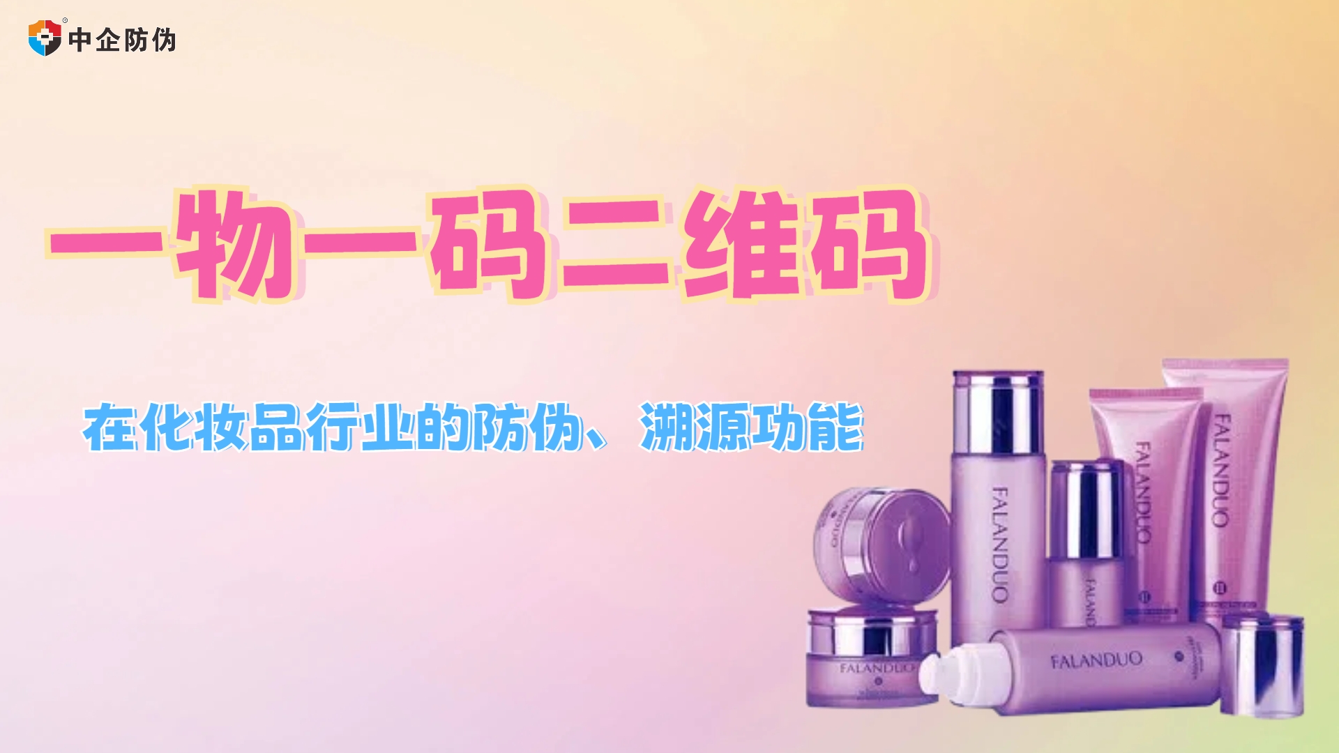 公海555000JC线路检测中心