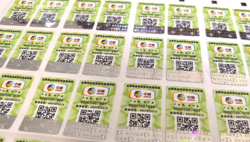 1725507469743861.png 企业微信截图_17255074645909.png